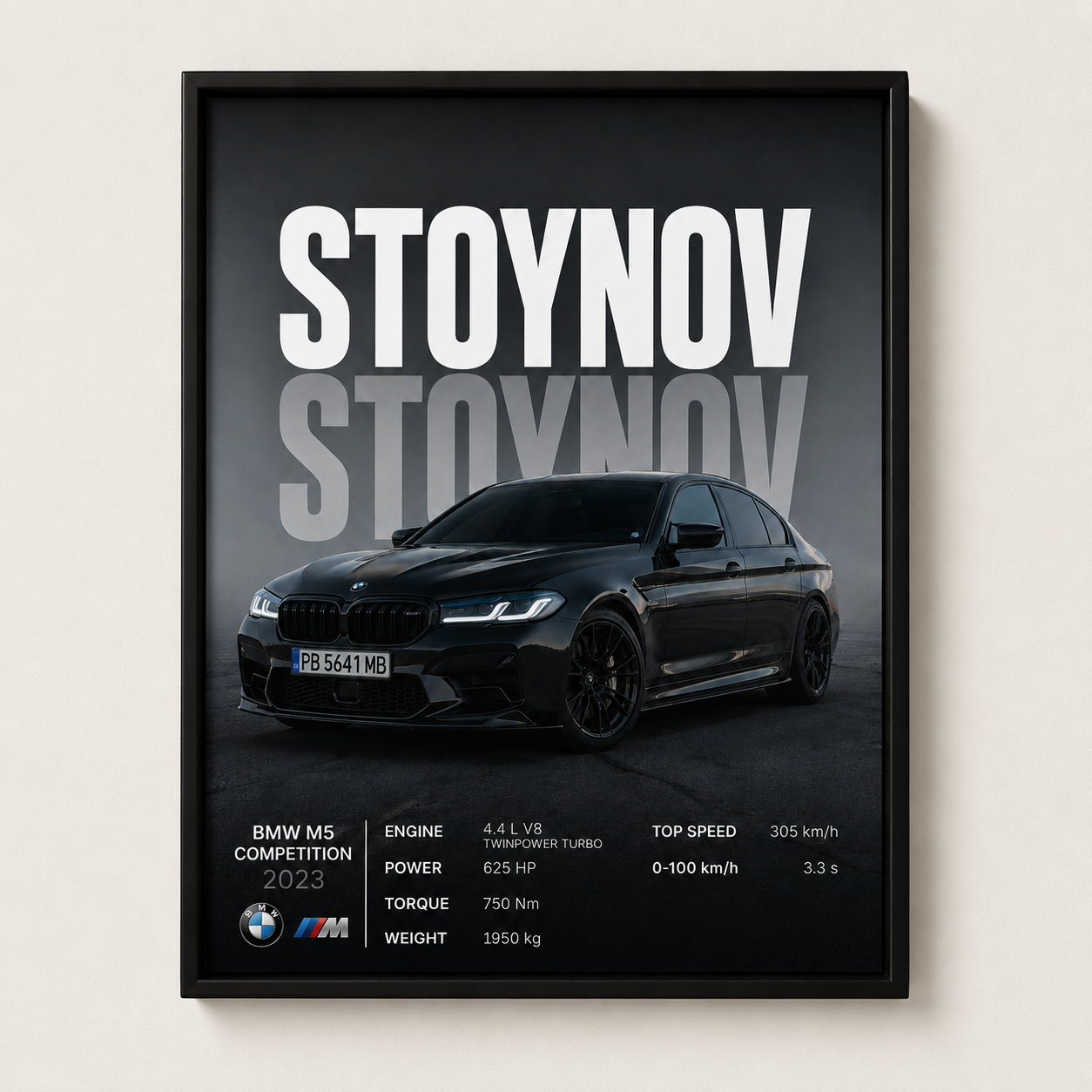 Персонализиран Автопостер